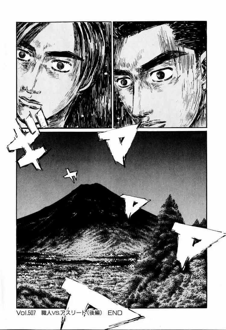 Initial D Chapter 507 11